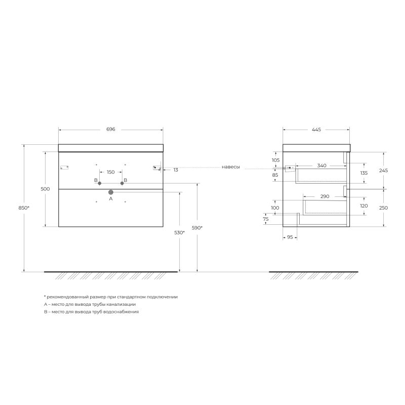 База под раковину подвесная BelBagno AURORA-700-2C-SO-RNN