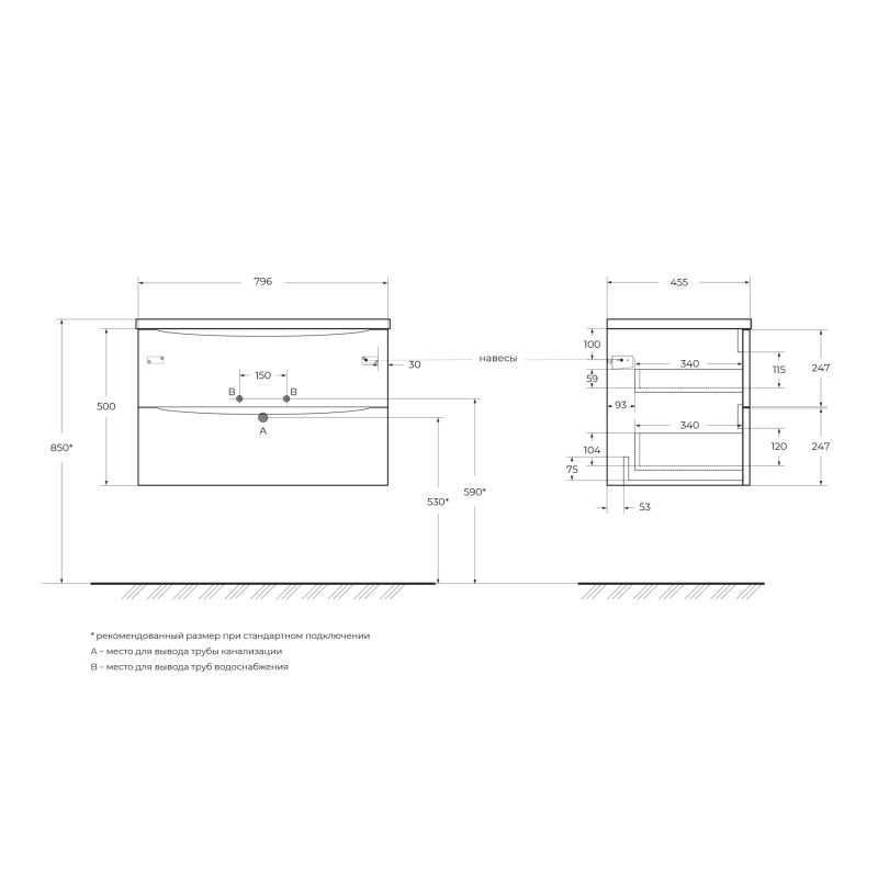 База под раковину подвесная BelBagno ACQUA-800-2C-SO-BL