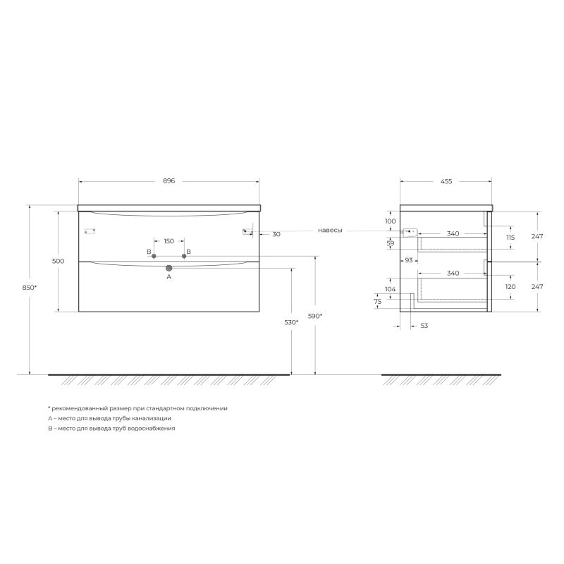База под раковину подвесная BelBagno ACQUA-900-2C-SO-BL