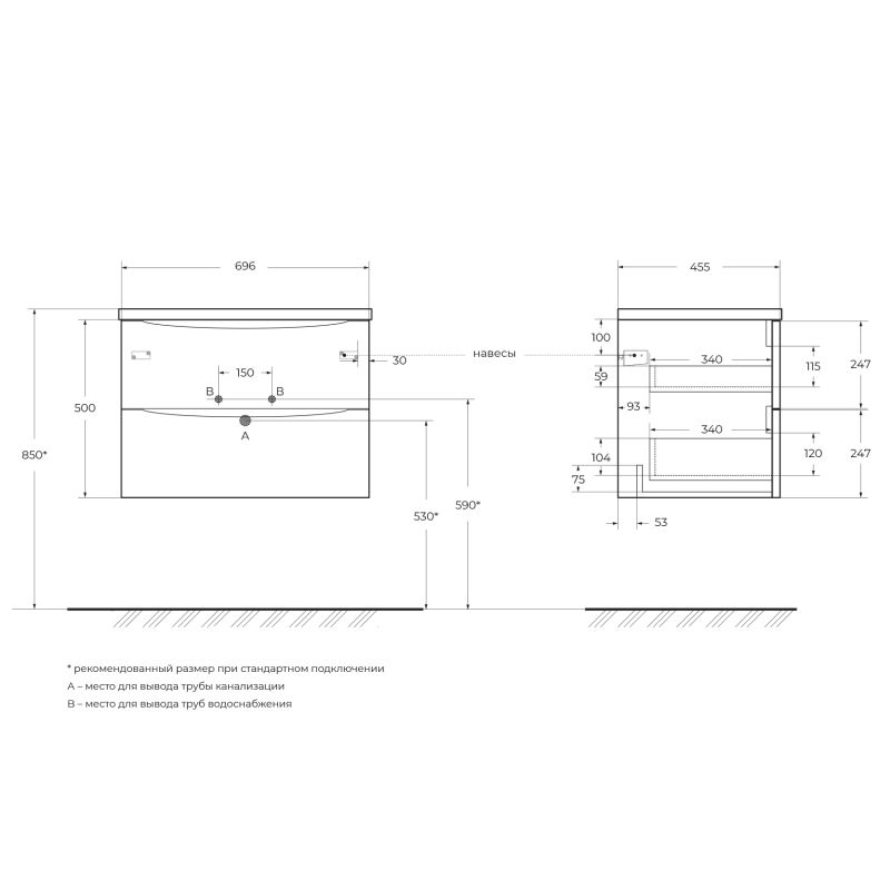 База под раковину подвесная BelBagno ACQUA-700-2C-SO-RR