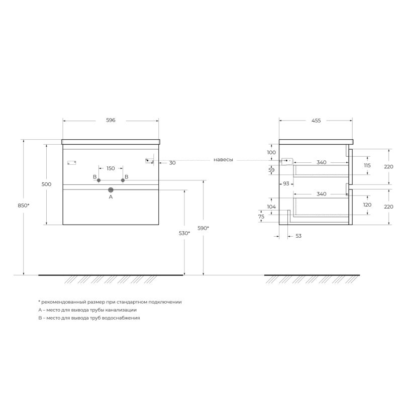 База под раковину подвесная BelBagno ALBANO-600-2C-SO-BL
