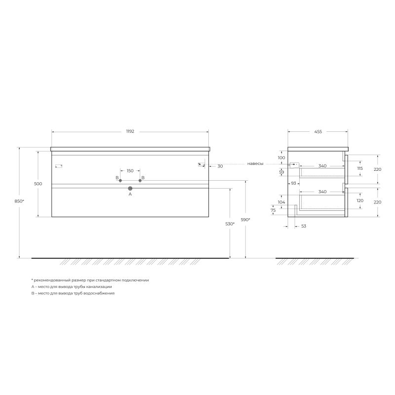 База под раковину подвесная BelBagno ALBANO-1200-2C-SO-CVG