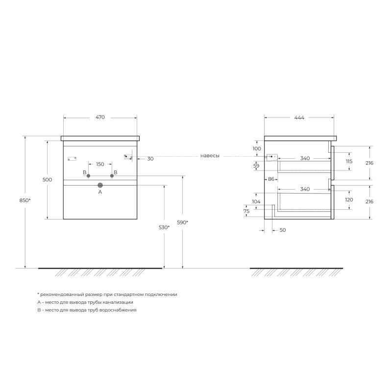 База под раковину подвесная BelBagno ALBANO-CER-500-2C-SO-RVB