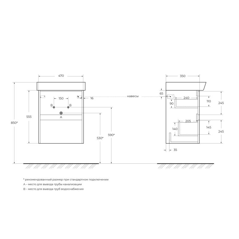 База под раковину подвесная BelBagno NEON-500-2C-SO-PB