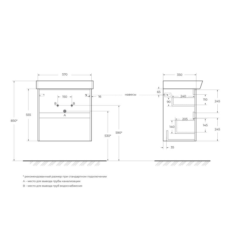База под раковину подвесная BelBagno NEON-600-2C-SO-PB