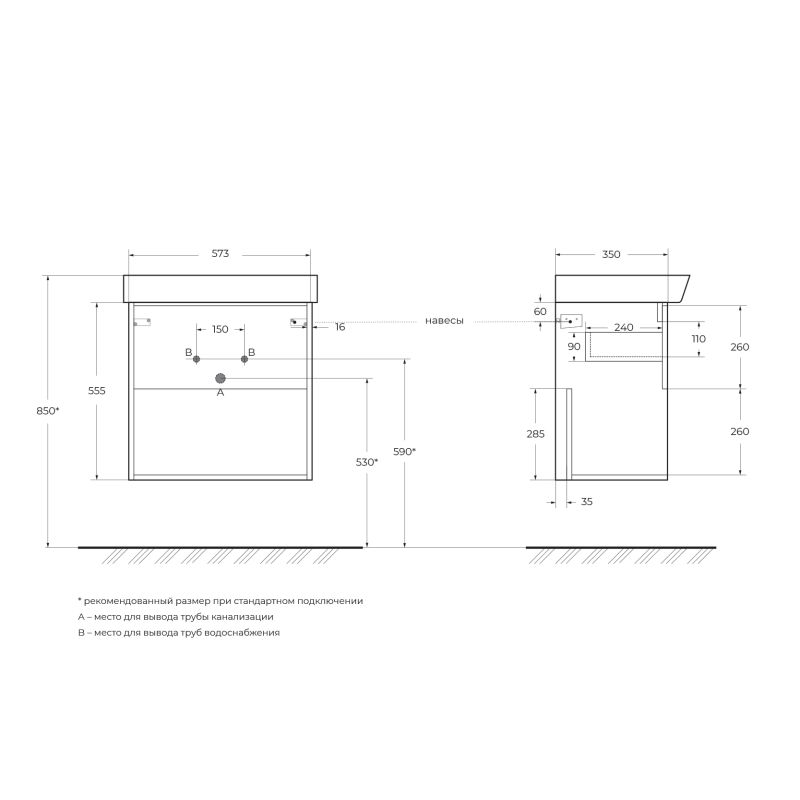 База под раковину подвесная BelBagno NEON-600-1C-SO-PB