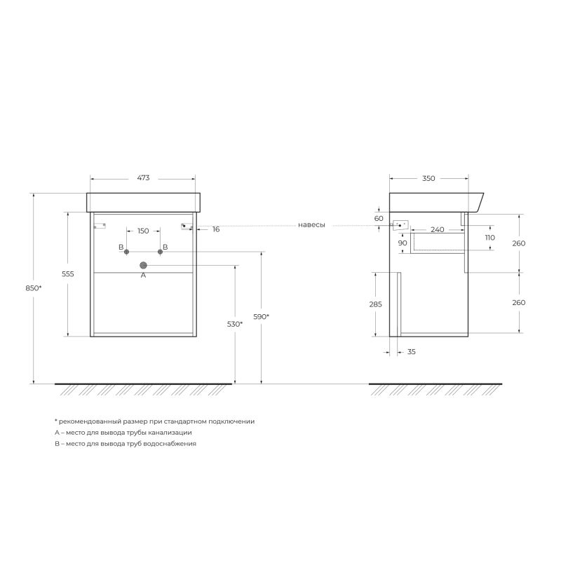База под раковину подвесная BelBagno NEON-500-1C-SO-RS