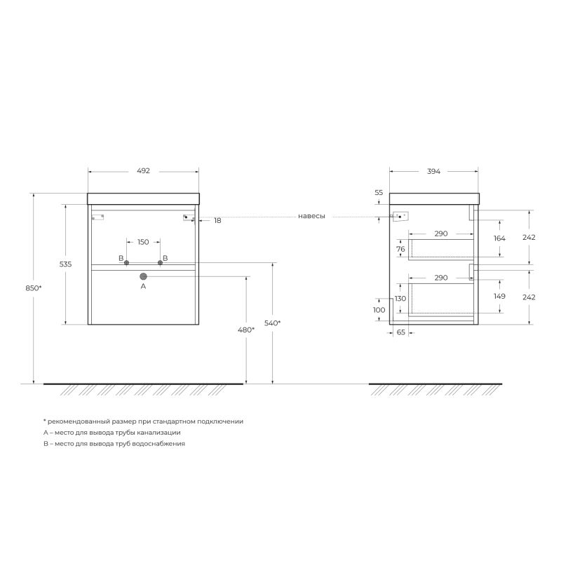 База под раковину подвесная BelBagno PIETRA MINI-500-2C-SO-BL Bianco Lucido