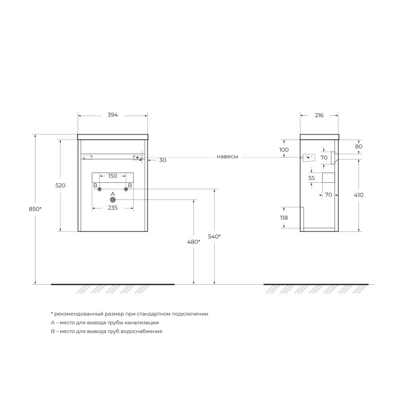 База под раковину подвесная BelBagno PIETRA MINI-400-1A-SO-SCM-L Stucco Cemento
