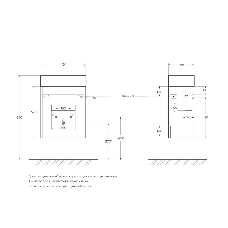 База под раковину подвесная BelBagno PIETRA MINI-460-1A-SO-SCM-R Stucco Cemento