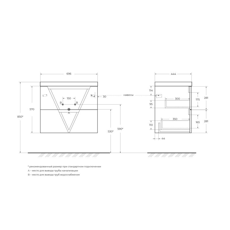 База под раковину подвесная BelBagno VITTORIA-700-2C-SO-PINO-P Pino