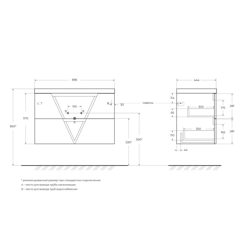 База под раковину подвесная BelBagno VITTORIA-900-2C-SO-PINO-P Pino