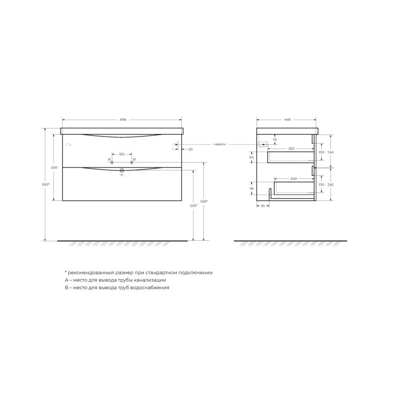 База под раковину подвесная BelBagno MARINO-900-2C-SO-BL-P