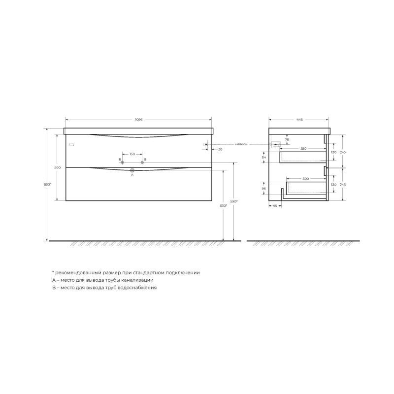 База под раковину подвесная BelBagno MARINO-1100-2C-SO-BO-P