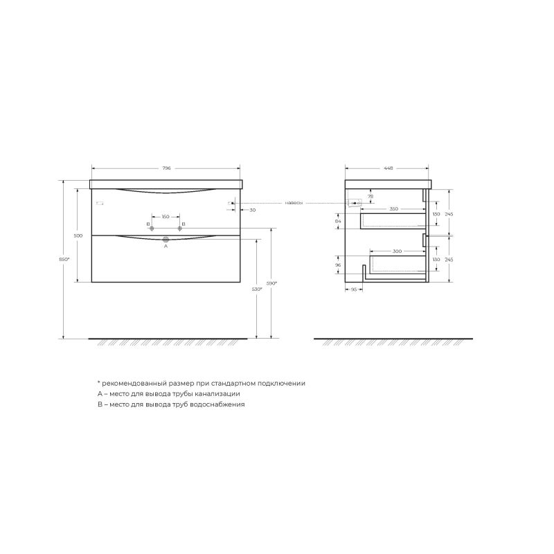 База под раковину подвесная BelBagno MARINO-800-2C-SO-RCA-P