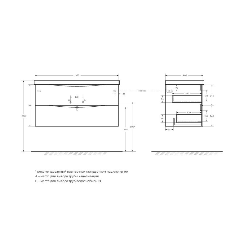 База под раковину подвесная BelBagno MARINO-1000-2C-SO-RG-P