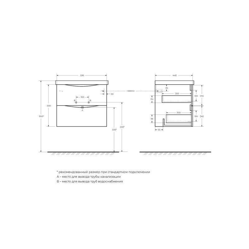 База под раковину подвесная BelBagno MARINO-600-2C-SO-RG-P