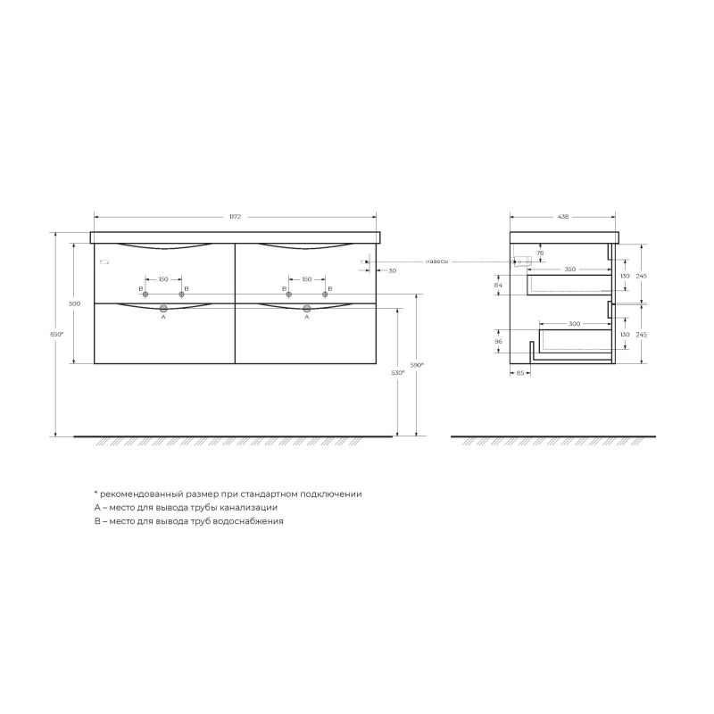 База под раковину подвесная с четырмя ящиками BelBagno MARINO-CER-1200-4C-SO-2-BL-P Bianco Lucido