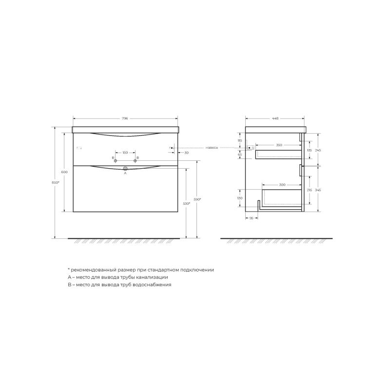 База под раковину подвесная BelBagno MARINO-H60-800-2C-SO-BL-P
