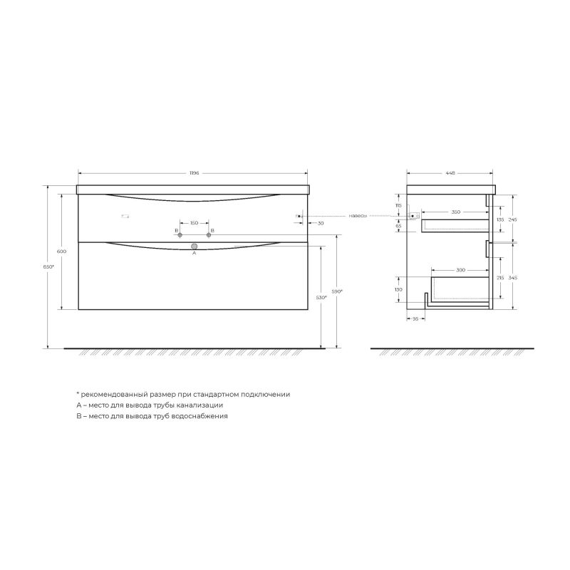 База под раковину подвесная BelBagno MARINO-H60-1200-2C-SO-RW-P
