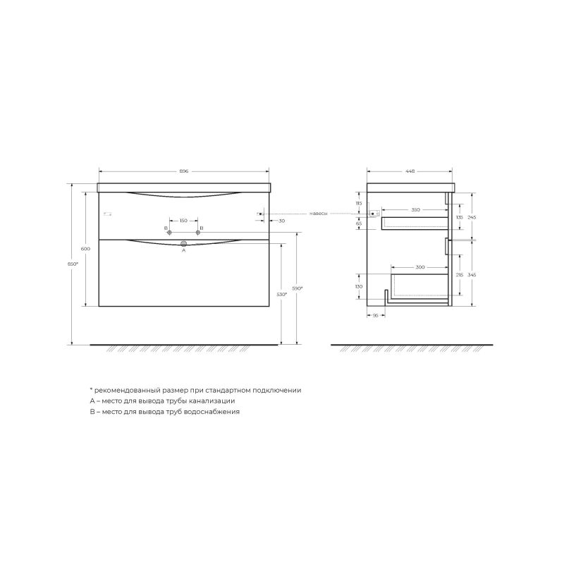 База под раковину подвесная BelBagno MARINO-H60-900-2C-SO-RW-P