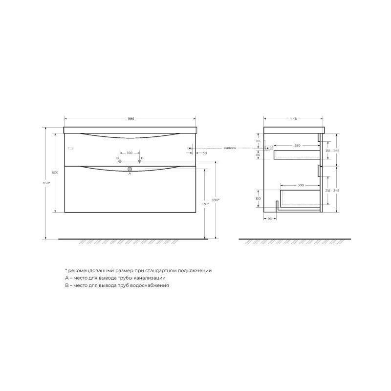 База под раковину подвесная BelBagno MARINO-H60-1000-2C-SO-RN-P