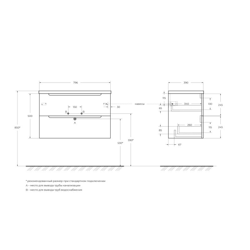 База под раковину подвесная BelBagno ETNA39-800/390-2C-SO-RN-P Rovere Nature