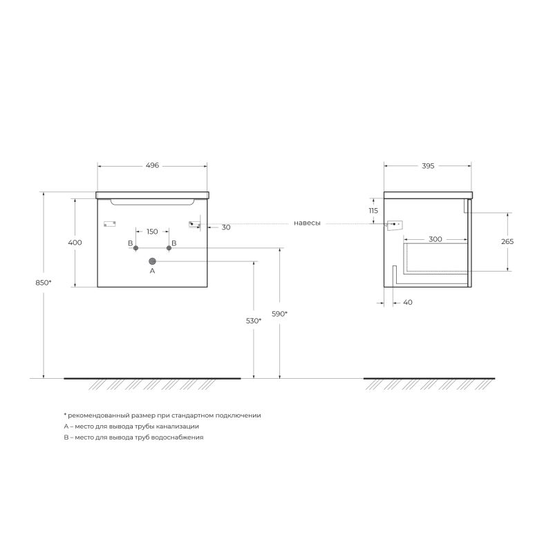 База под раковину подвесная с одним ящиком BelBagno ETNA-500-1C-SO-RW-P Rovere Moro