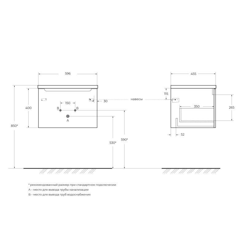 База под раковину подвесная с одним ящиком BelBagno ETNA-600-1C-SO-RW-P Rovere Moro