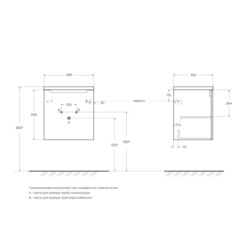 База под раковину подвесная с распашной дверцей и полкой, левосторонняя BelBagno ETNA-500-1A-SO-RW-P-L Rovere Moro