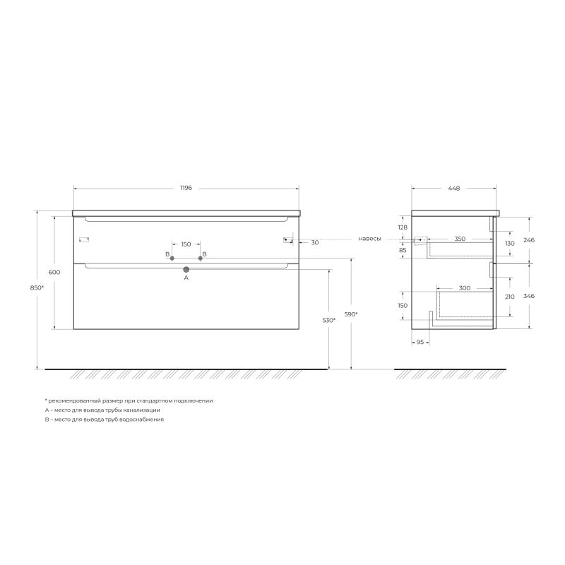 База под раковину подвесная BelBagno ETNA-H60-1200-2C-SO-BL-P Bianco Lucido