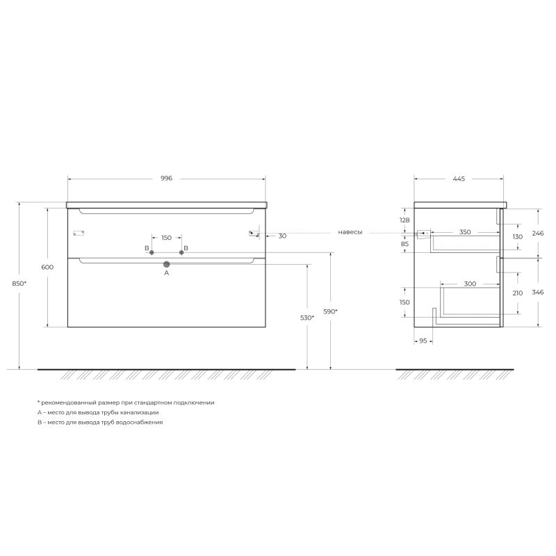 База под раковину подвесная BelBagno ETNA-H60-1000-2C-SO-RW-P Rovere Moro