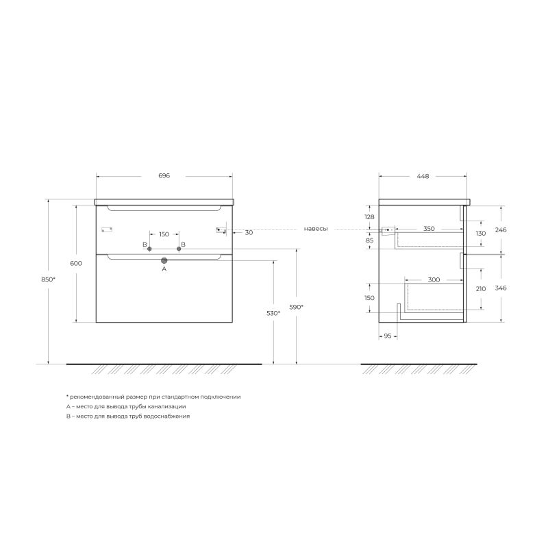 База под раковину подвесная BelBagno ETNA-H60-700-2C-SO-RN-P Rovere Nature