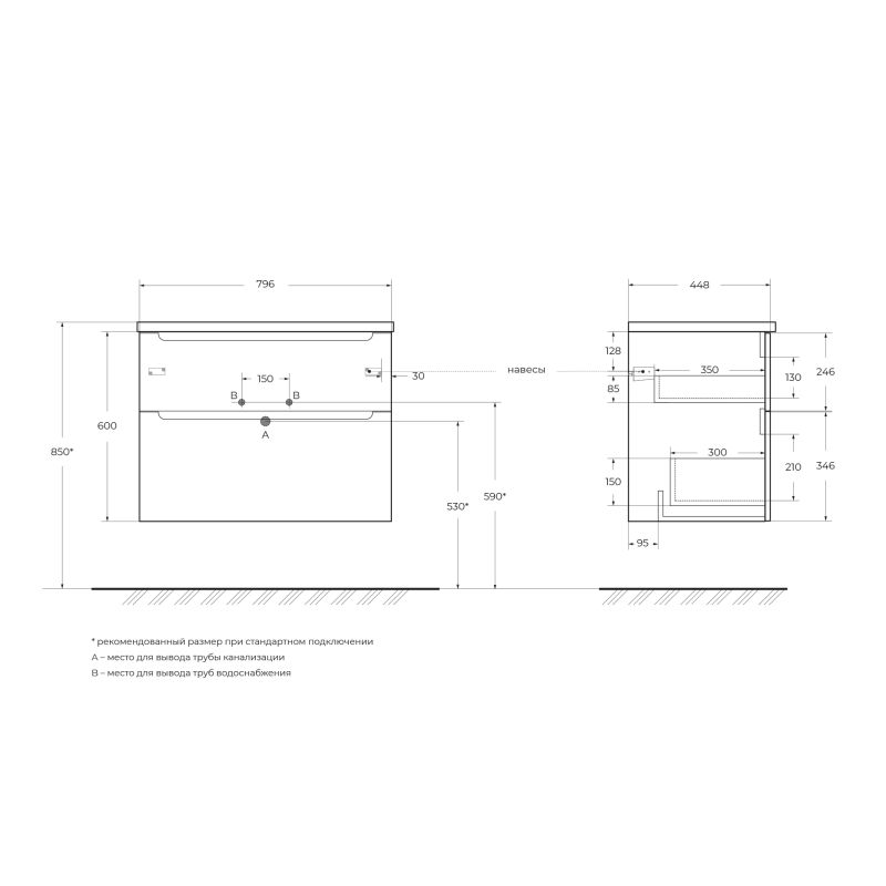 База под раковину подвесная BelBagno ETNA-H60-800-2C-SO-RN-P Rovere Nature