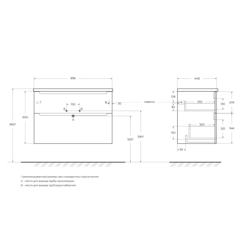 База под раковину подвесная BelBagno ETNA-H60-900-2C-SO-RN-P Rovere Nature
