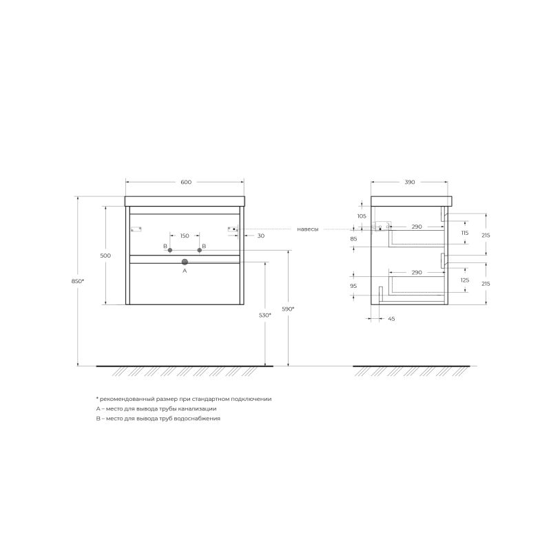 База под раковину подвесная BelBagno KRAFT 39-600/390-2C-SO-BO Bianco Opaco