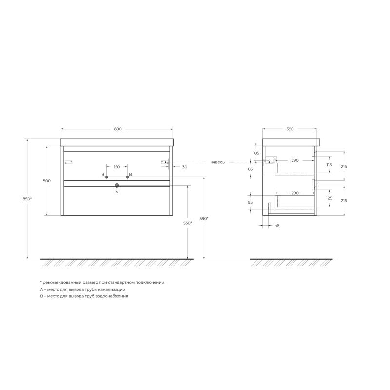 База под раковину подвесная BelBagno KRAFT 39-800/390-2C-SO-CG Cemento Grigio