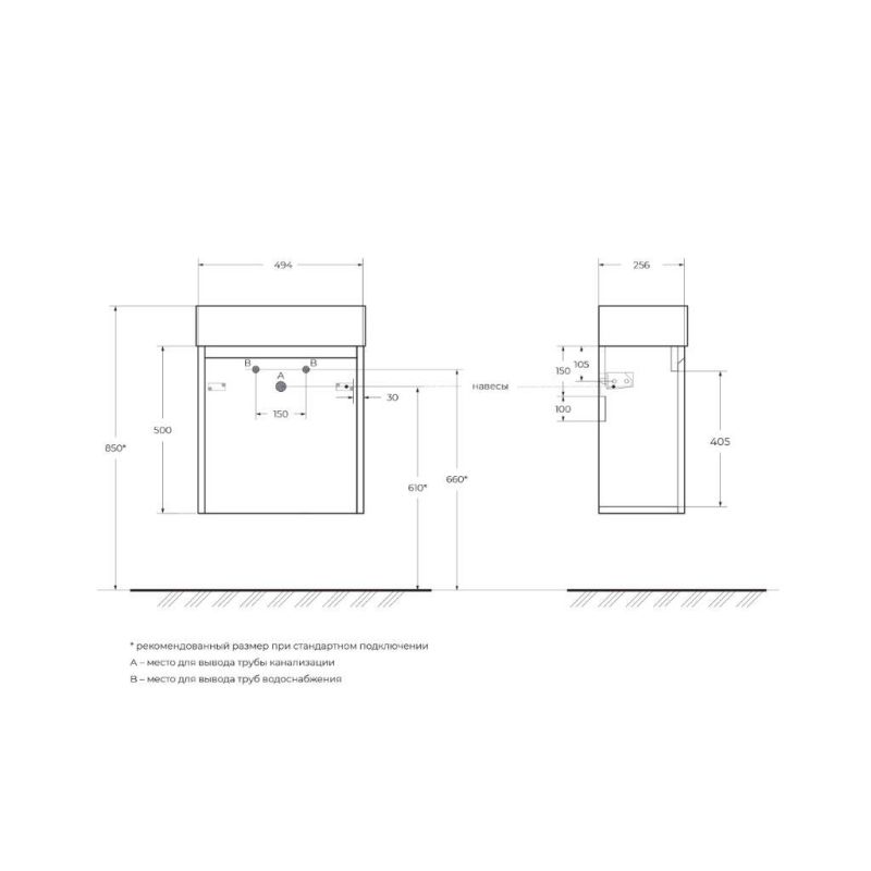 База под раковину подвесная BelBagno KRAFT MINI-500/260-1A-SO-BO-L Bianco Opaco