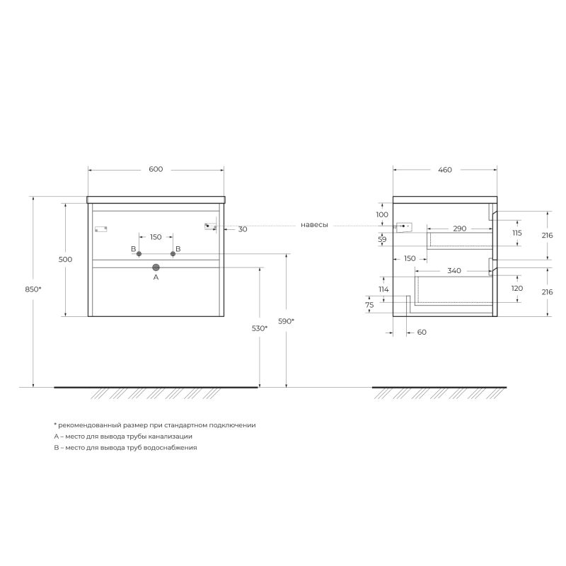 База под раковину подвесная BelBagno KRAFT-600-2C-SO-BO Bianco Opaco