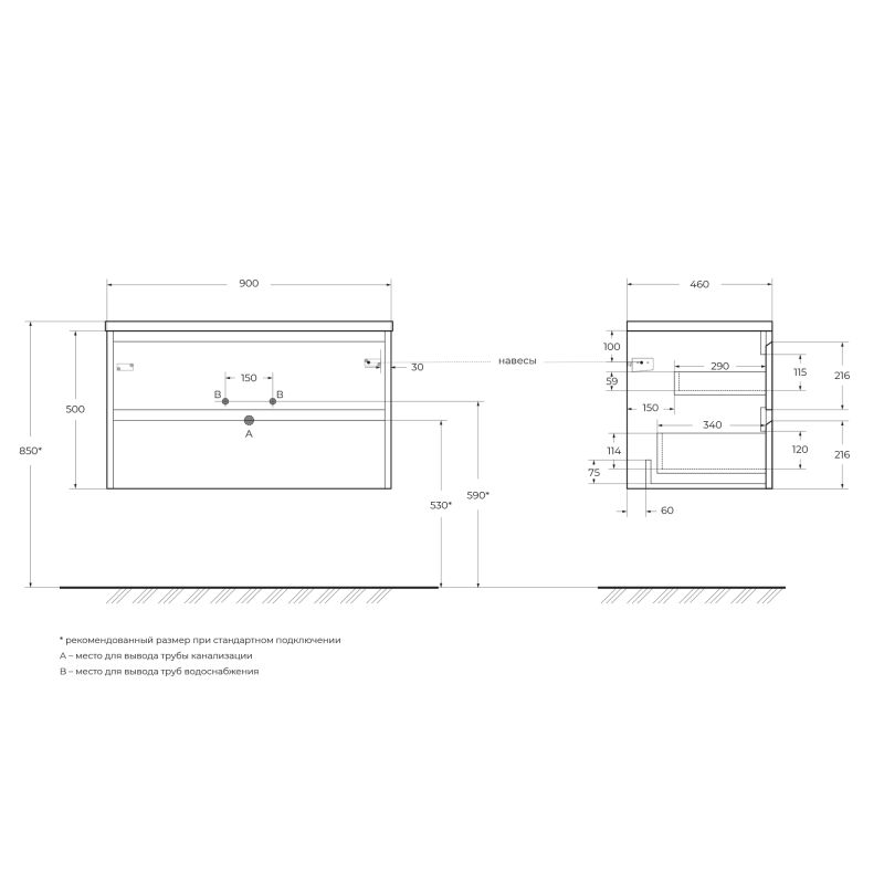 База под раковину подвесная BelBagno KRAFT-900-2C-SO-BO Bianco Opaco