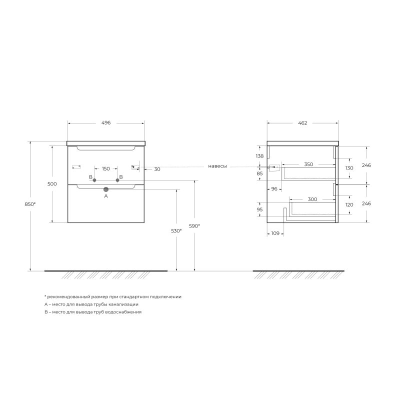 База под раковину подвесная BelBagno ETNA-500-2C-SO-WO Rovere Bianco