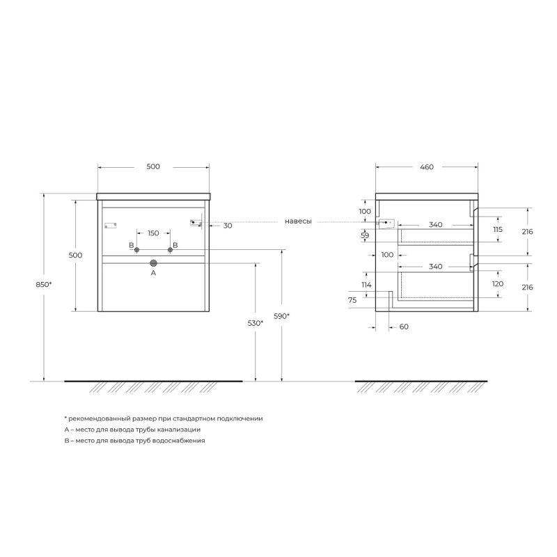 База под раковину подвесная BelBagno KRAFT-500-2C-SO-CG Cemento Grigio