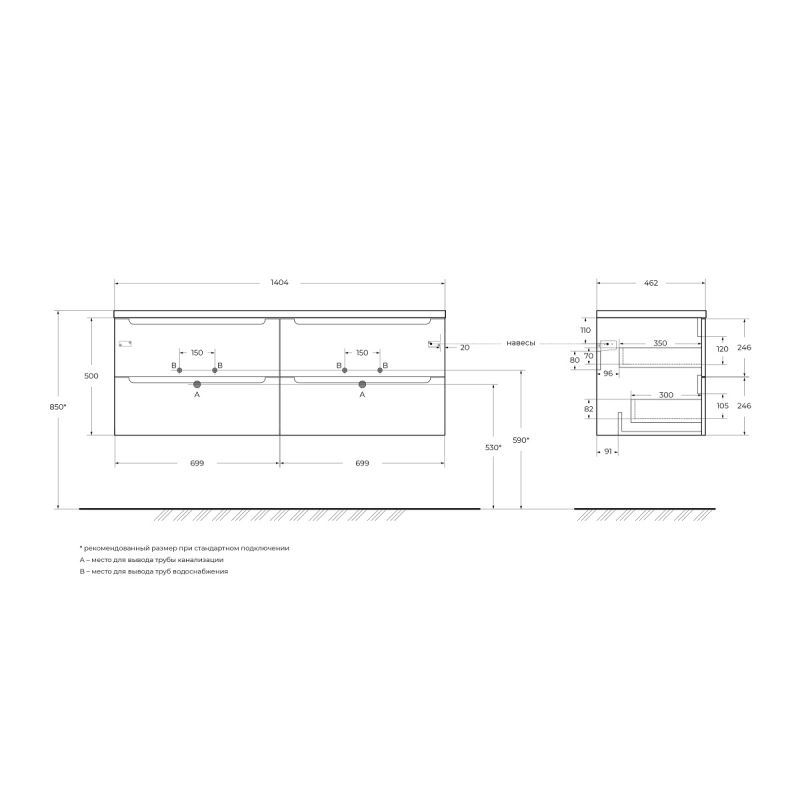 База под раковину подвесная BelBagno ETNA-1400-4C-SO-2-RW