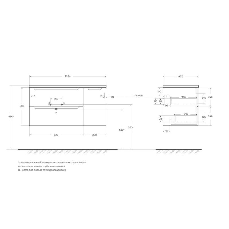 База под раковину подвесная BelBagno ETNA-1000-2C-1A-SO-BL-L