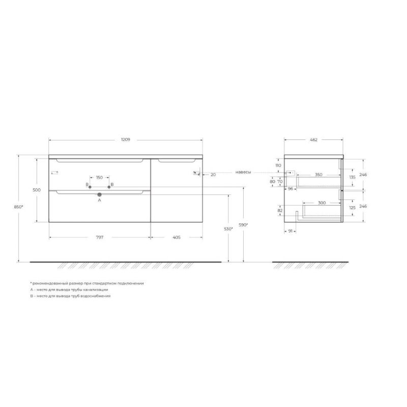 База под раковину подвесная BelBagno ETNA-1200-2C-1A-SO-BL-L