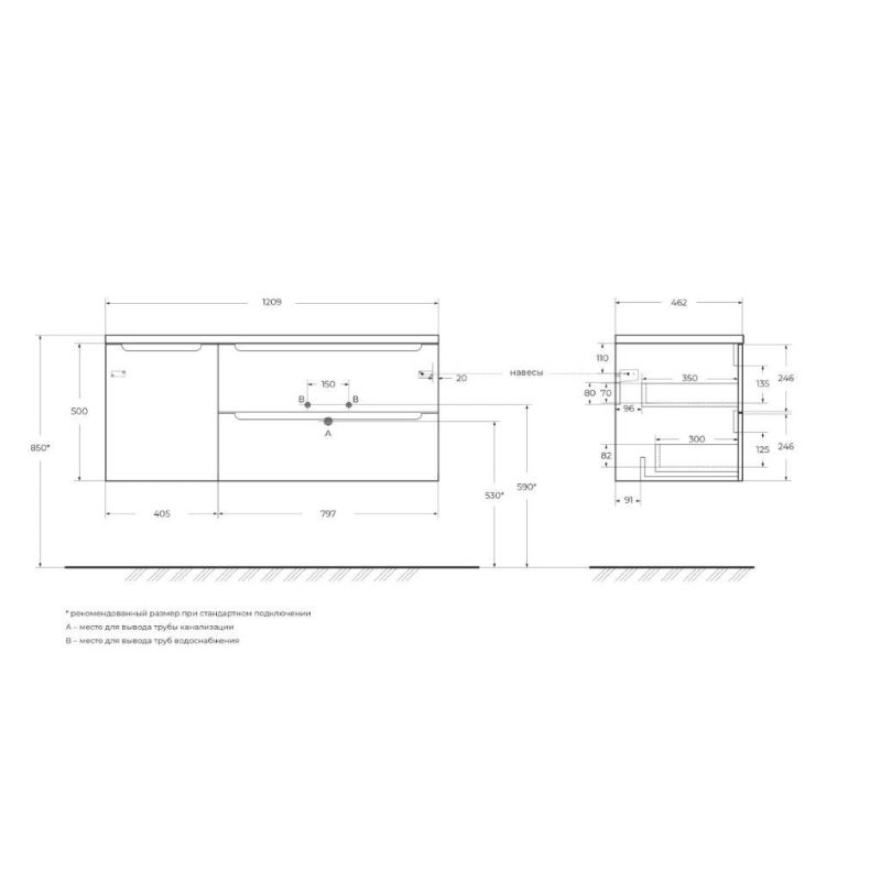 База под раковину подвесная BelBagno ETNA-1200-2C-1A-SO-BL-R
