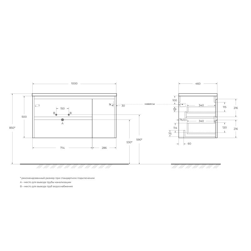 База под раковину подвесная BelBagno KRAFT-1000-2C-1A-SO-RNN-L Rovere Nebrasca Nature