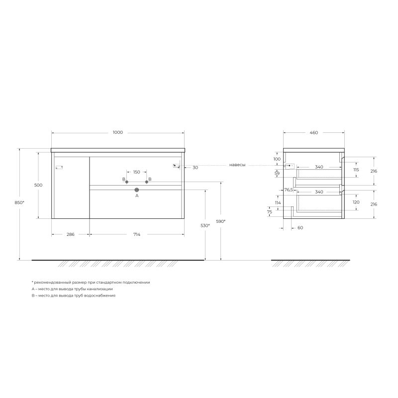 База под раковину подвесная BelBagno KRAFT-1000-2C-1A-SO-CG-R Cemento Grigio