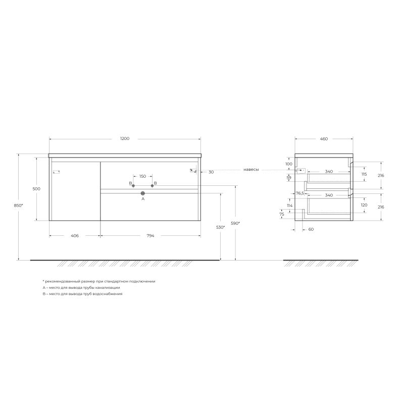 База под раковину подвесная BelBagno KRAFT-1200-2C-1A-SO-RT-R Rovere Tabacco