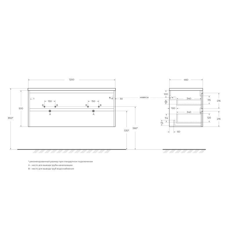 База под раковину подвесная BelBagno KRAFT-1200-2C-SO-2-CG Cemento Grigio